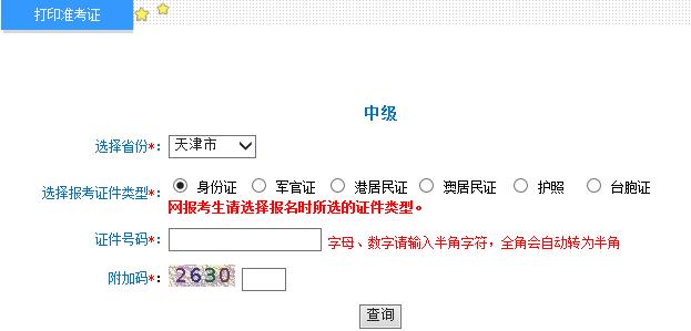 2015м(j)(hu)Ӌ(j)(zhn)Cӡ
