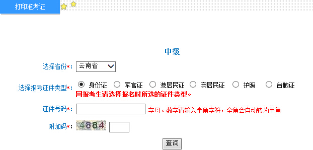 2015мӋԇʿCӡ