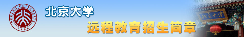 W(xu)(jin)