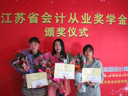 2012꽭Kʡ(hu)Ӌ(j)ĘI(y)(jing)W(xu)@(jing)W(xu)T