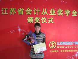 2012꽭Kʡ(hu)Ӌ(j)ĘI(y)(jing)W(xu)Ȫ(jing)@(jing)W(xu)TR