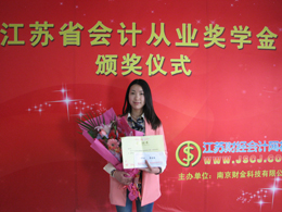 2012꽭Kʡ(hu)Ӌ(j)ĘI(y)(jing)W(xu)Ȫ(jing)@(jing)W(xu)T̵