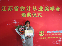 2012꽭Kʡ(hu)Ӌ(j)ĘI(y)(jing)W(xu)Ȫ(jing)@(jing)W(xu)Tӭ