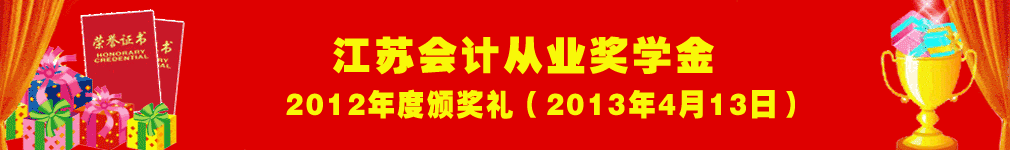 Kؔ(ci)(jng)(hu)Ӌ(j)W(wng)У--12꽭K(hu)Ӌ(j)ĘI(y)(jing)W(xu)