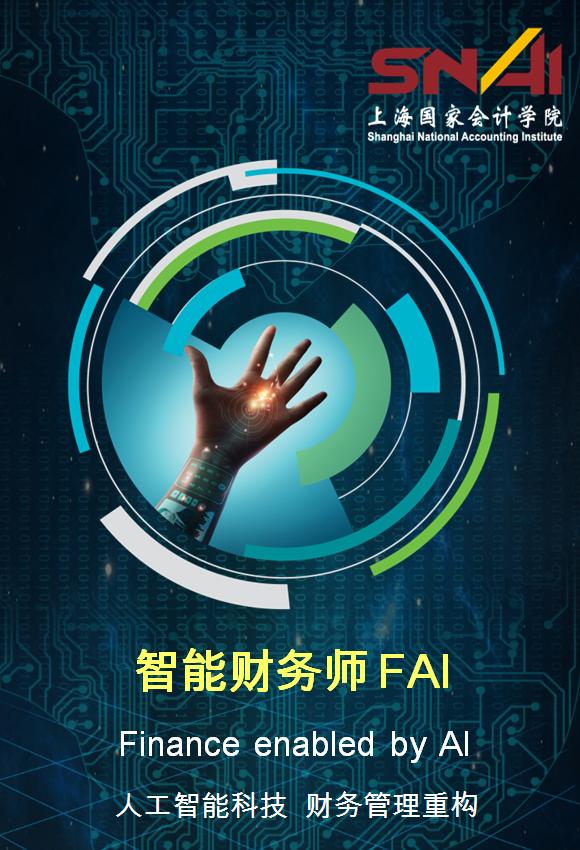 ؔ(ci)(w)FAI