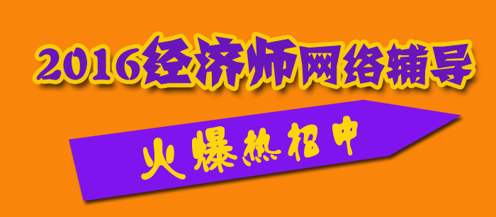 2016꽛(jng)ԇW(wng)o(do)𱬟