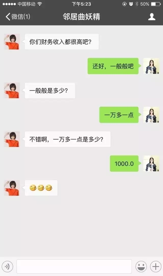 一個財務(wù)人真實的人生寫照 慎點!!!