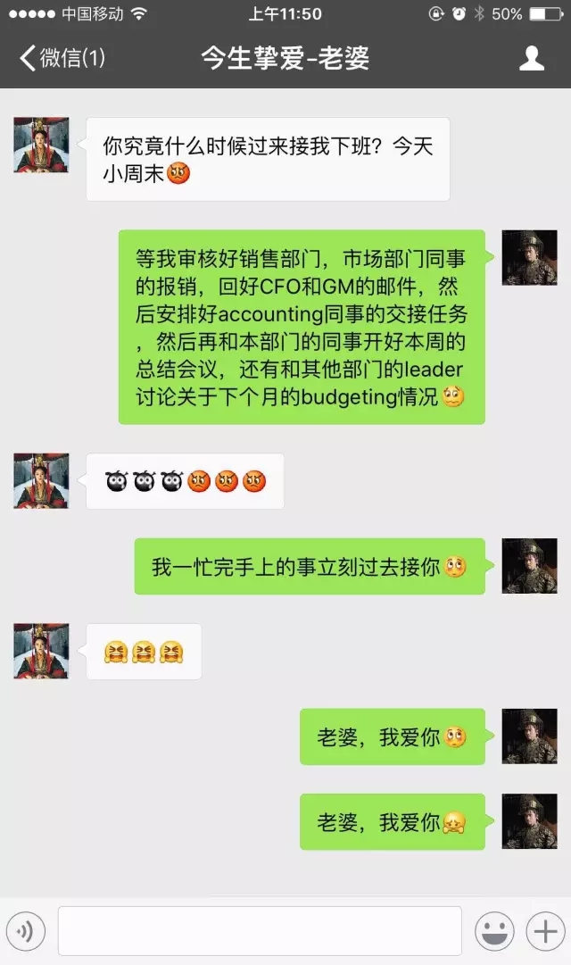 一個財務(wù)人真實的人生寫照 慎點!!!
