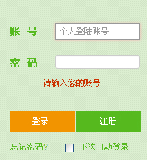 2015年四川導(dǎo)游資格考試成績查詢?nèi)肟谝验_通
