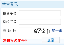 2015河南導(dǎo)游資格考試成績查詢?nèi)肟?已開通