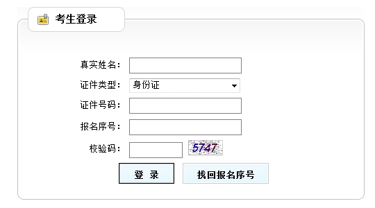 |2014һ쎟ʿCӡ_ͨ