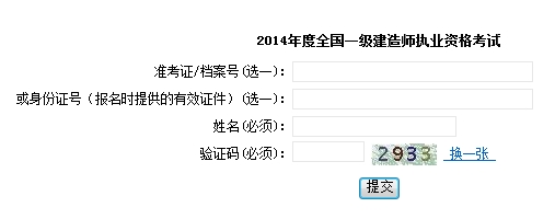 Ϻ2014һ쎟ʿCӡ_ͨ
