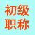 (j)(hu)Ӌ(j)QW(wng)o(do)