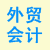 Q(mo)(hu)Ӌ(j)ԇW(wng)o(do)