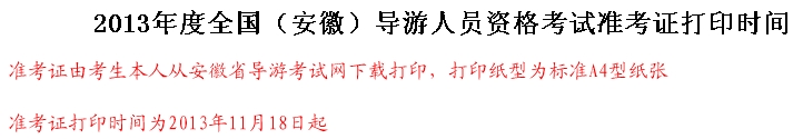 ʡ2013ꌧ(do)YԇʿCӡrg
