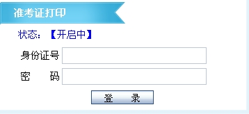 ʡ2013ꌧ(do)YԇʿCӡ