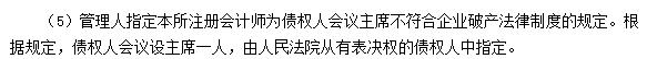 (jng)Ӌ}