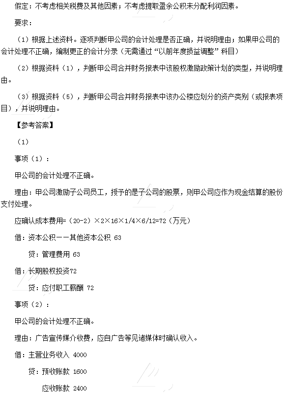 (hu)Ӌ(j)C}W(wng)Ѱ棩